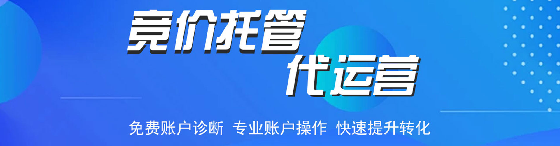 富源头条信息流